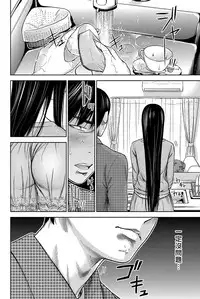 [Shikishiro Konomi] Ayamachi、Hajimemashite Ch. 1-13 [Chinese] [漢化組漢化組xFoxglove]