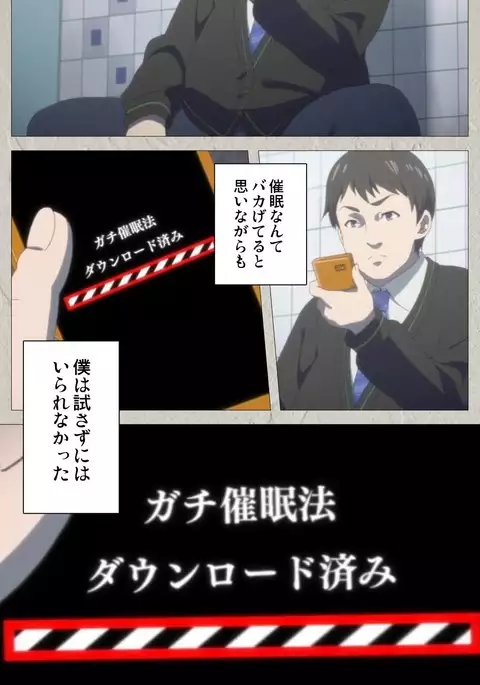 Iinari! Saimin Kanojo ~Reizoku Sennou Nama Hame Seikatsu!!~ Complete Ban