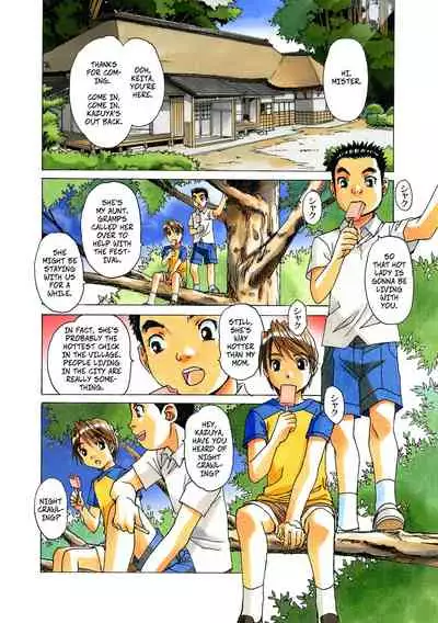 [Otonano Gu-wa (Yamada Tarou (Kamei))] AKANE 3 (AKANE Color Version) [English] [Digital]