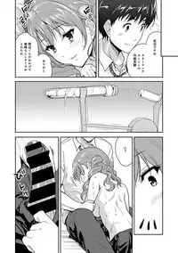 [Tohgarashi Hideyu] Dokidoki Jikken Note Ch. 1-5