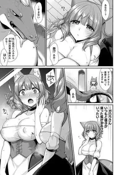 COMIC Unreal 2021-08 Vol. 92 [Digital]