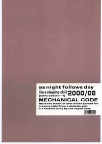 (SC9) [Mechanical Code (Takahashi Kobato)] AS NIGHT FOLLOWS DAY like a sleeping child (Ah! My Goddess)