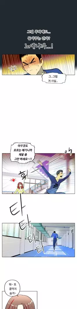 One Room Hero Ch.1-39