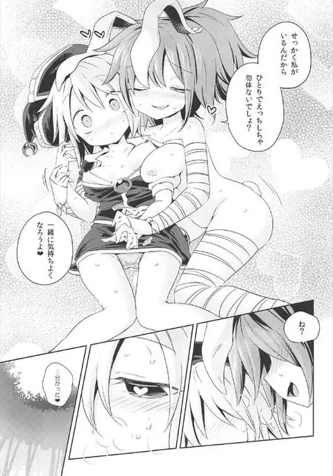 交合「淫欲狂鳴」