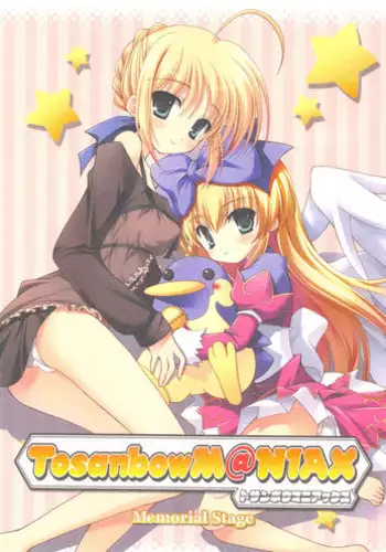[Tosanmatsuri Jikkouiinkai (Various)] Tosanbow MaNIAX (Various)