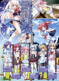 Pasocom Paradise 2009-08 Vol. 207