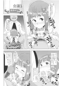 (Utahime Teien 18) [Hitaki Nikomiya (Hitaki Ni)] Ninki Idol no Renai Jijou ~Amami Haruka no Baai~ (THE IDOLM@STER)