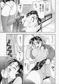 [Kanikuu Kaita] Chikashitsu Shoujo Ningyou