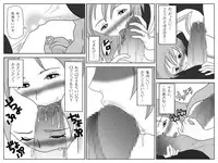 Tsundere Ashe wo Yaru (Making love with Ashe)