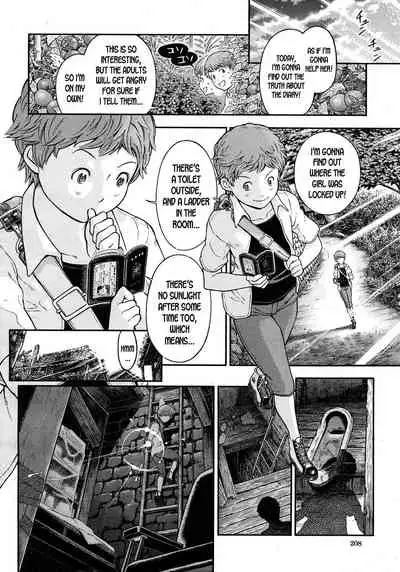 Boku to Natsu to Dareka no Nikki | Me and Somebody's Diary that I found on that summer