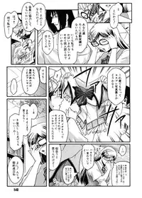 [Kokonoki Nao] Virgin [Digital]