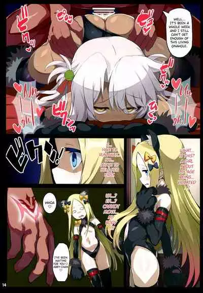 (C94) [Kuroi Suisei (Shimeji Nameko)] Beast Pakopako (Fate/Grand Order) [English] [Black Grimoires]