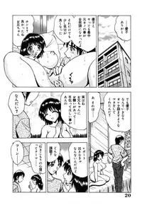 [Toyotama Tsukushi] Neneki Skinship | come in contact with viscuous fluid