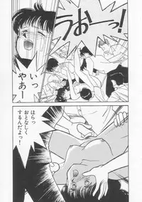 [Arimura Shinobu] Cherry Statement