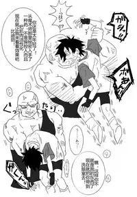 [Alice.Blood] Sennou Kyouikushitsu ~Soushuuhen Vol. 01~ (Various) [Chinese]