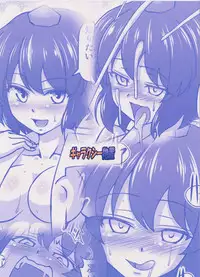 (C79) [Galaxy Monooki (Hanazuka Ryouji)] Bitch Spoiler (Touhou Project)