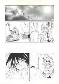 (C46) [RoriE-Do (Saeki Takao)] MILKY BOX DX2 (NG Knight Lamune & 40)