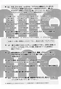 [Studio Retake] TX.Idol vol:03 (Love Hina)