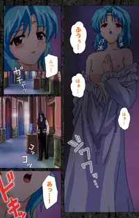 [AliceSoft] [Full Color Seijin Han] DARCROWS Daiichimaku Complete Ban [Digital]