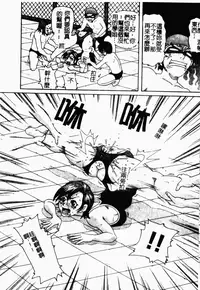 [Anthology] Rinkan & Rankou Excellent | 輪姦&乱交 精選集 [Chinese]