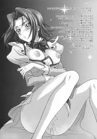 (C75) [iYou (Yukkyun)] Britannia Tenseki Konfoto (Code Geass: Hangyaku no Lelouch [Code Geass: Lelouch of the Rebellion])