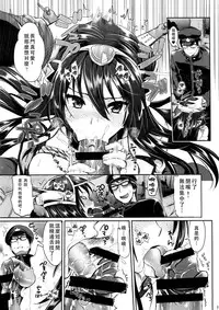 (C87) [YURIRU-RARIKA (Kojima Saya, Lazu)] Senkan Nagato to Hentai Teitoku (Sono Ni) (Kantai Collection -KanColle-) [Chinese] [无毒汉化组 X 屏幕脏了汉化组]