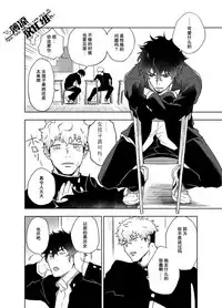 [Haikibutsushorijou (Haiki)] Clap Your Hands [Chinese] [薄凉汉化组] [Decensored] [Digital]