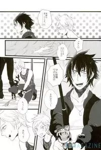 [Tari Yonchoume (Tariyoshi)] Moratorium Hata Team BIS (Final Fantasy XV) [Digital]