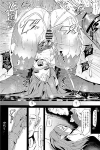 (C82) [Current Storage (momi, pyon-kti)] DuaLunatic (Fire Emblem Awakening)