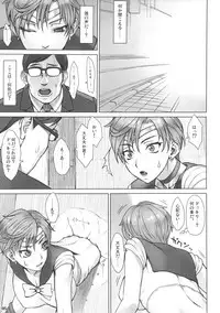 (C91) [Nagaredamaya (BANG-YOU)] Kabe no Naka de (Bishoujo Senshi Sailor Moon)