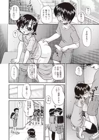 COMIC AUN 2018-10 [Digital]