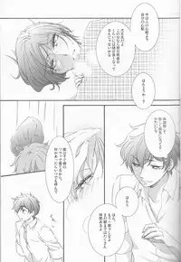 [Platinum dog (Kusaki Ichi)] Osuki na you ni (Code Geass: Lelouch of the Rebellion)