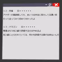 [Black Picture(drawdaemon)]Another daemon 4