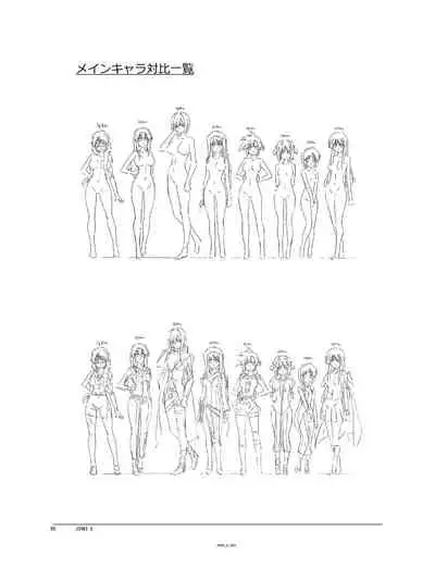 (C94) [Orichalcum K2 (Tsunashima Shirou, Kao)] Jinki X (Jinki)