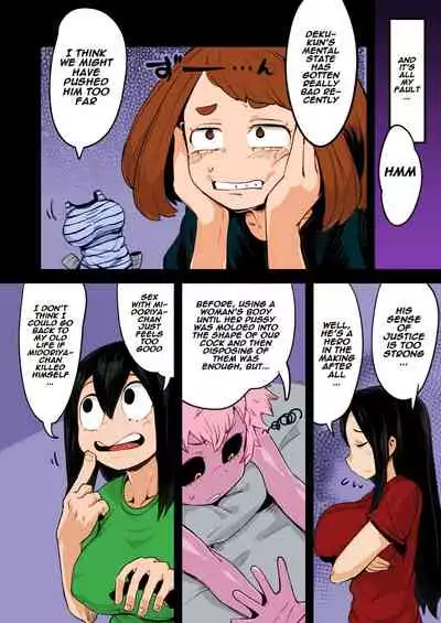 Collection 29 Doujinshi [Colorized] [Miss One Life]