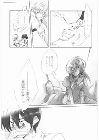 (Higurashi no Sato San) [S-Room (Tadano Satoru)] R-18 Series:1 (Higurashi no Naku Koro ni)