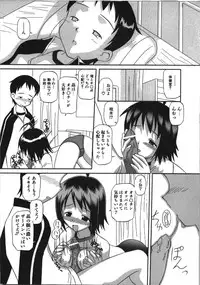 [Shinoda Sanjuurou] Inokori H