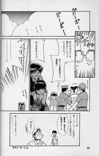 (C50) [UROBOROS (various)] WORKIN' GIRLS ARE BEAUTIFUL (various)