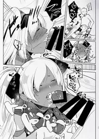 [Aimaitei (Aimaitei Umami)] Kurogal Kouhai Otokonoko DeliHeal ~ Gyaku Anal Course (Fate/Grand Order) [Digital]