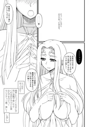 C98夏コミ準備号