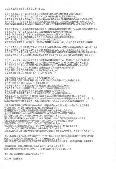 (C101) [my pace world (Kabocha Torte)] Gesshoku -end of Lament- (Kantai Collection -KanColle-)