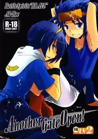 (C80) [Ad-Hoc (Gonbuto, Kazusa)] Another Gate Open! Lv.2 (Battle Spirits Brave)