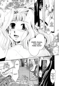 [Itou Ei] Koi no Namida to Ai no Mitsu | The Tears of Love and Love Juice Ch. 1-3, 6, 8-10 [English]