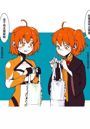 Apron play