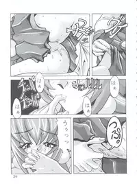 (C54) [GOLD RUSH (Suzuki Address)] DIGITALIAN (Cyber Team in Akihabara, To Heart, Pokemon)