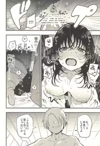 (C94) [Shironegiya (miya9)] Guild no AB-san Sono 2 (Ragnarok Online)