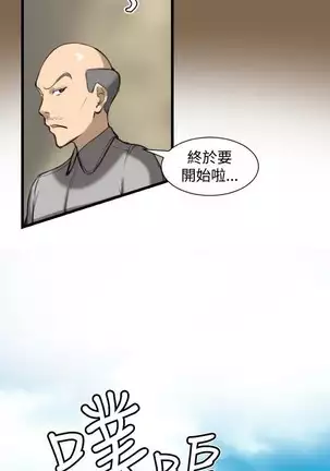 亚哈路 第1季