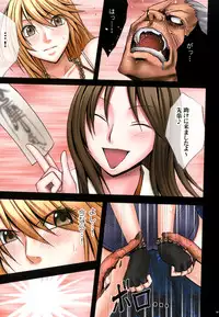 [Crimson (Carmine)] Taimashi Kaguya 1 [Digital]