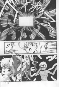 [Chataro] Watashi, Agechau!