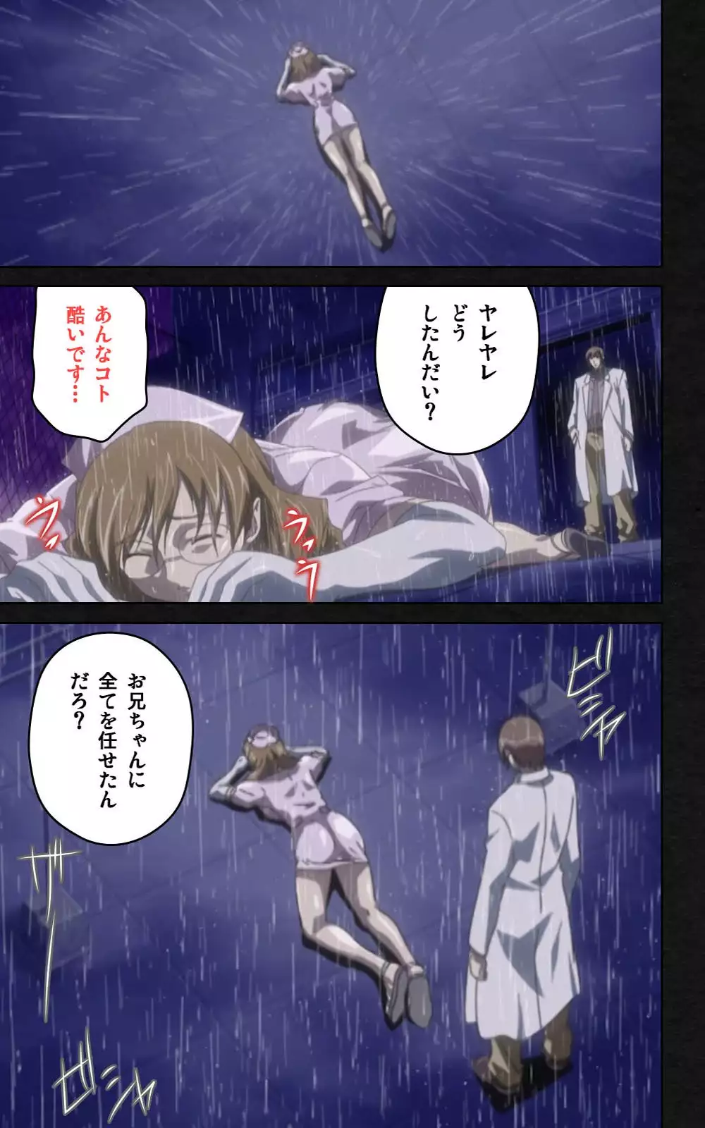 Yakin Byoutou・Ni ope:03 Complete Ban